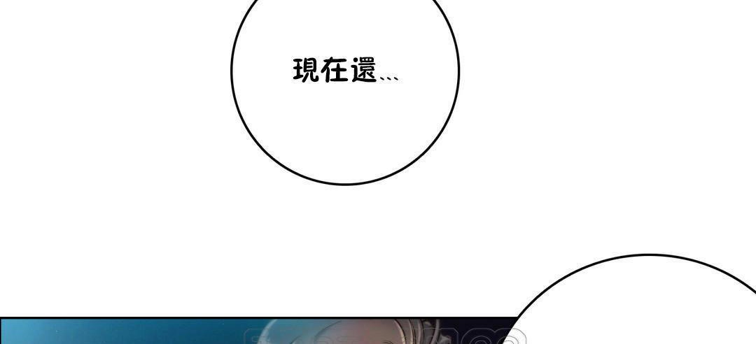 45P - 性骑士们-妓者