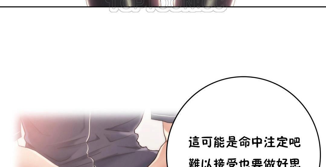 4P - 性骑士们-妓者
