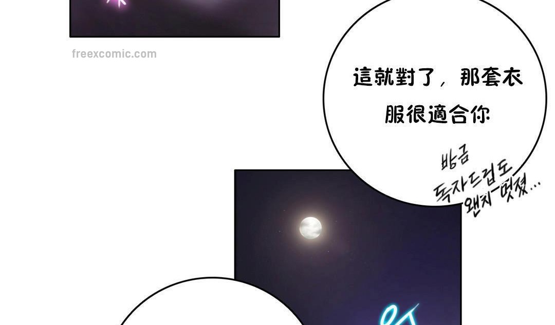 50P - 性骑士们-妓者