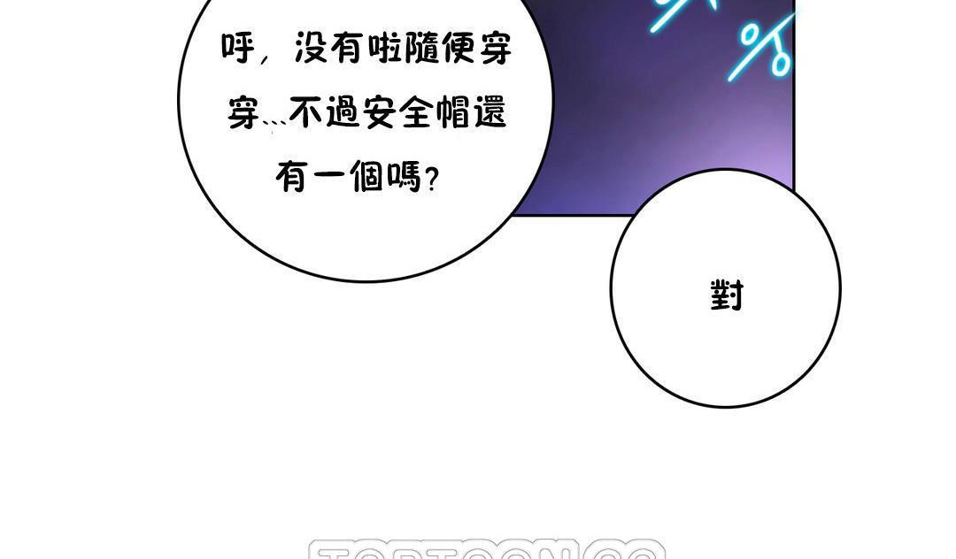 51P - 性骑士们-妓者