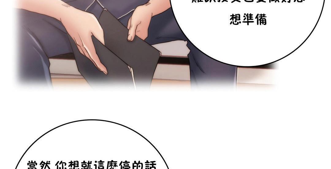 5P - 性骑士们-妓者