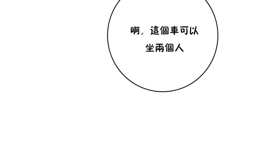 53P - 性骑士们-妓者