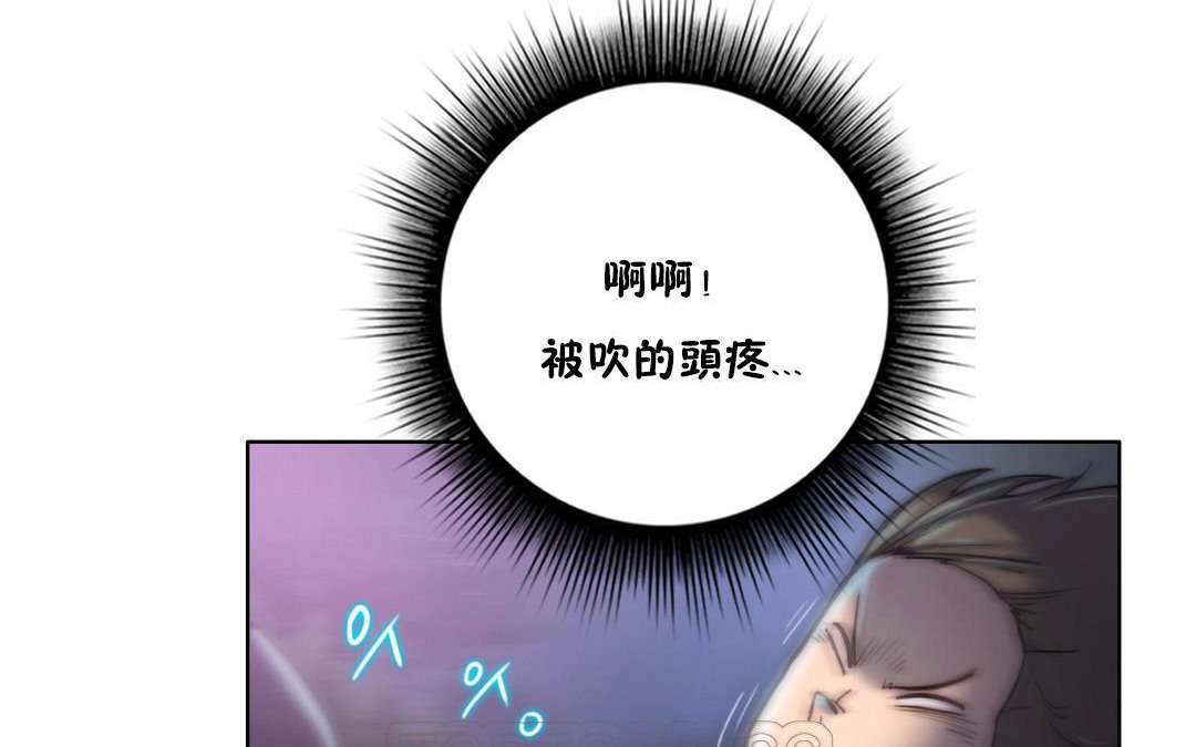 63P - 性骑士们-妓者