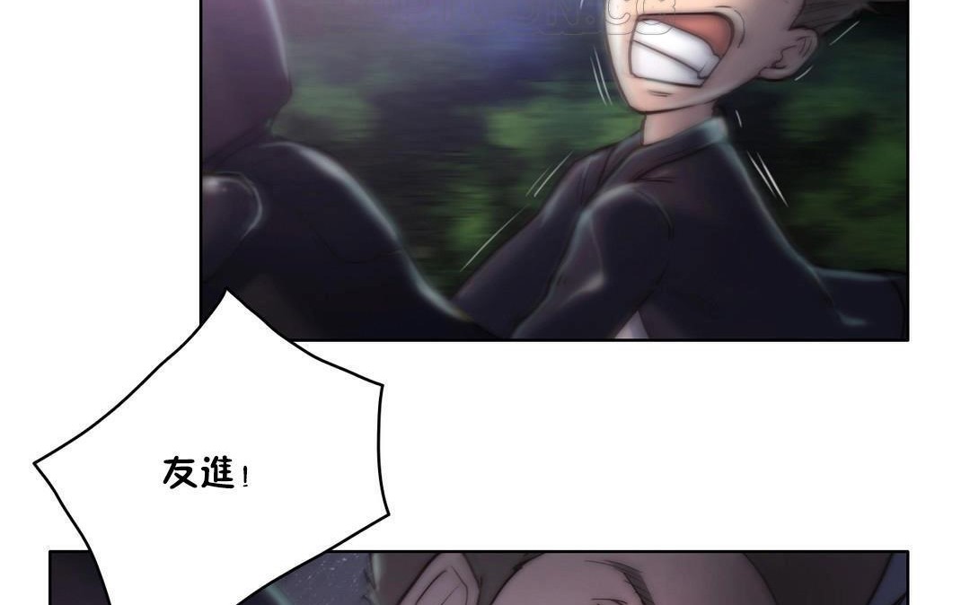 64P - 性骑士们-妓者