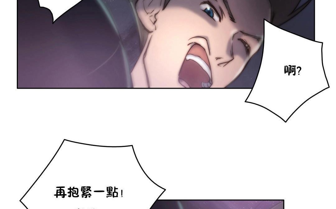 65P - 性骑士们-妓者