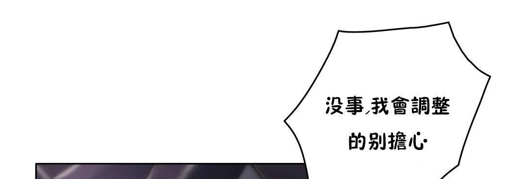 67P - 性骑士们-妓者