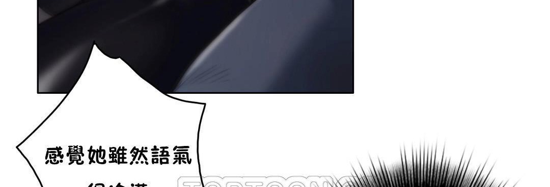 69P - 性骑士们-妓者