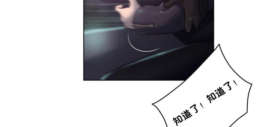 74P - 性骑士们-妓者