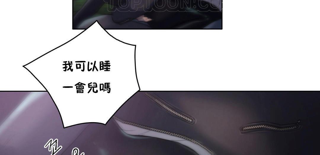 76P - 性骑士们-妓者