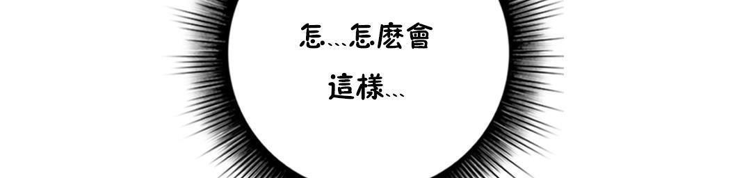 83P - 性骑士们-妓者