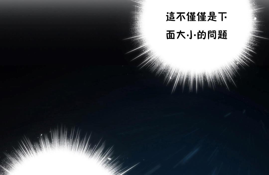 86P - 性骑士们-妓者