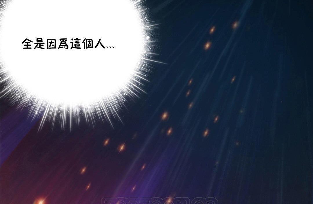 87P - 性骑士们-妓者