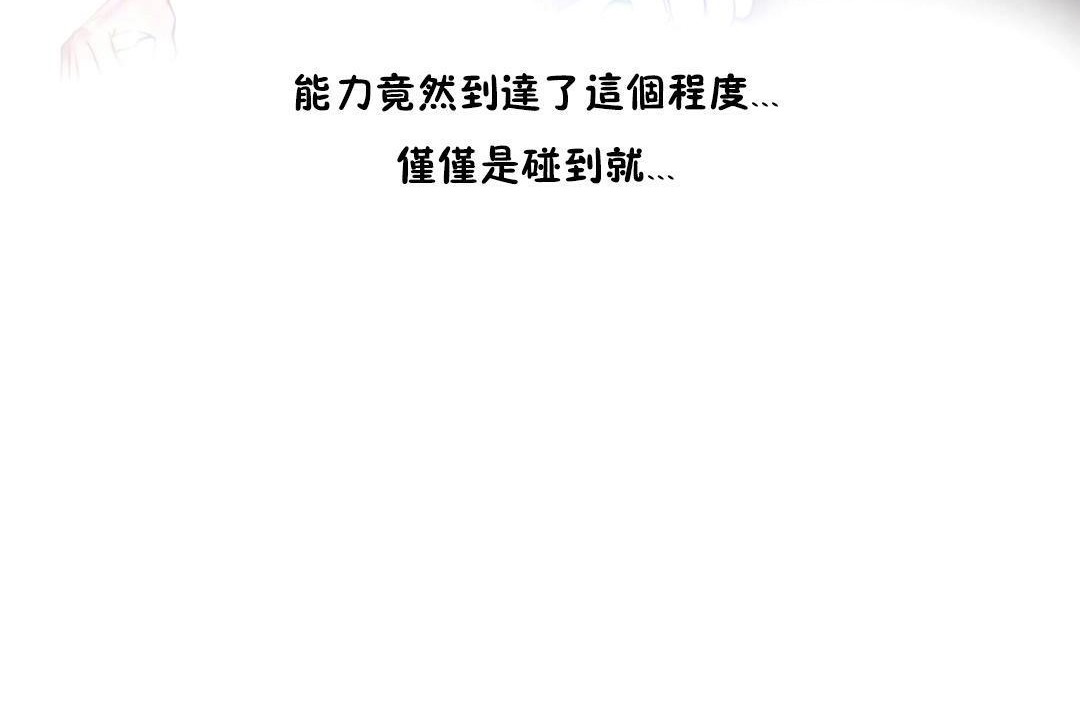 90P - 性骑士们-妓者