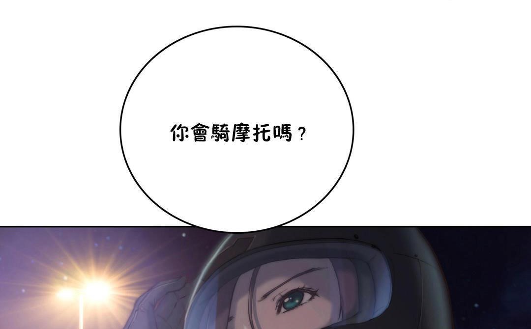 95P - 性骑士们-妓者