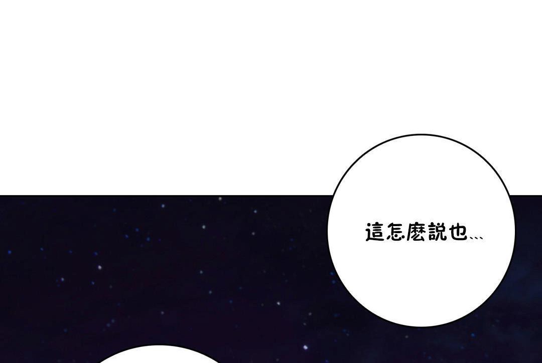 98P - 性骑士们-妓者