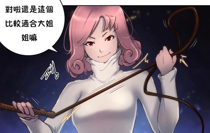 11P - 性骑士们-妓者
