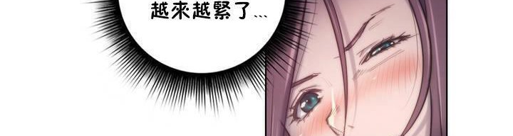119P - 性骑士们-妓者