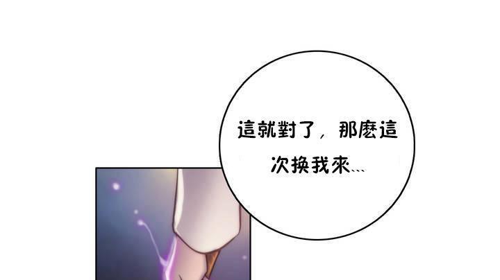 121P - 性骑士们-妓者