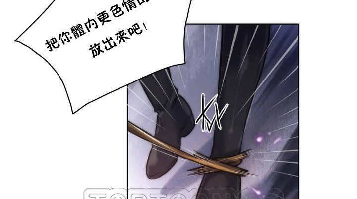 123P - 性骑士们-妓者