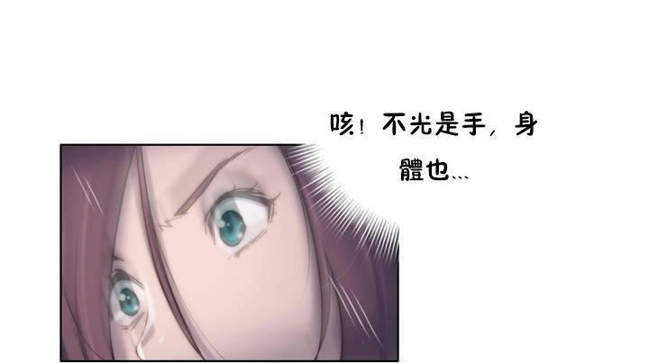 125P - 性骑士们-妓者