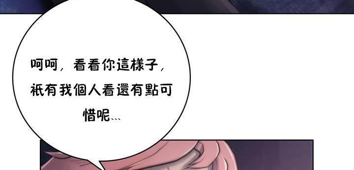 131P - 性骑士们-妓者