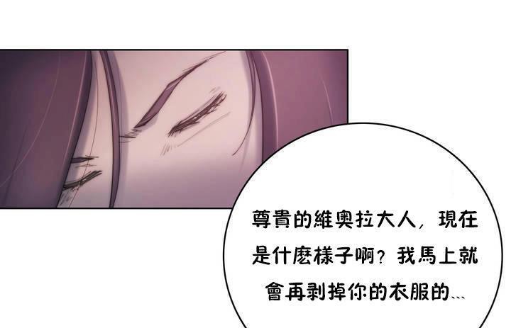 133P - 性骑士们-妓者