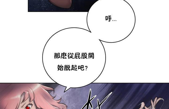 137P - 性骑士们-妓者