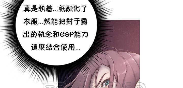 141P - 性骑士们-妓者