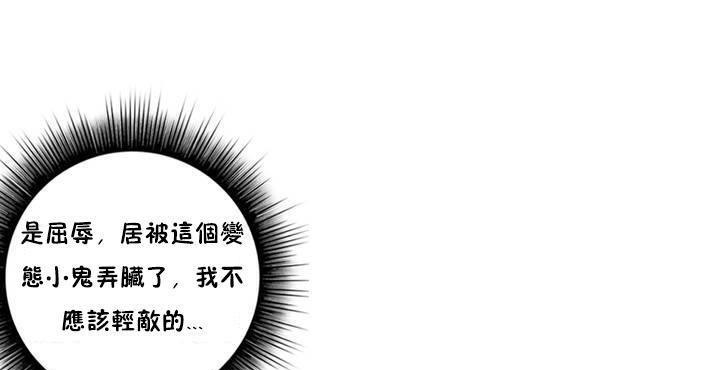 145P - 性骑士们-妓者