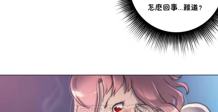147P - 性骑士们-妓者