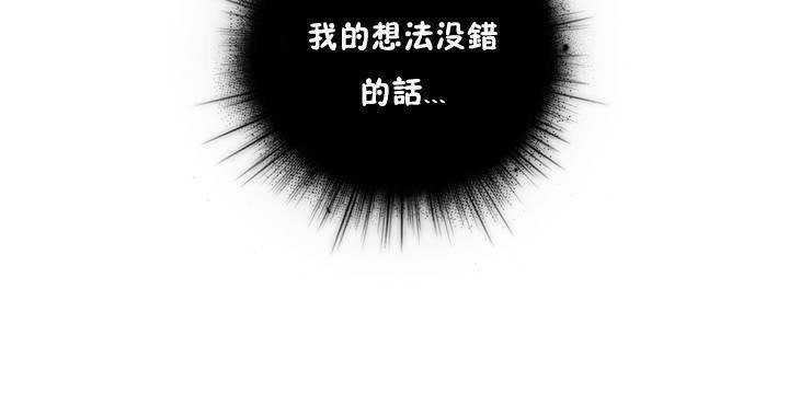 150P - 性骑士们-妓者