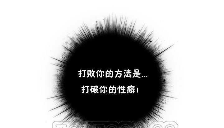 153P - 性骑士们-妓者