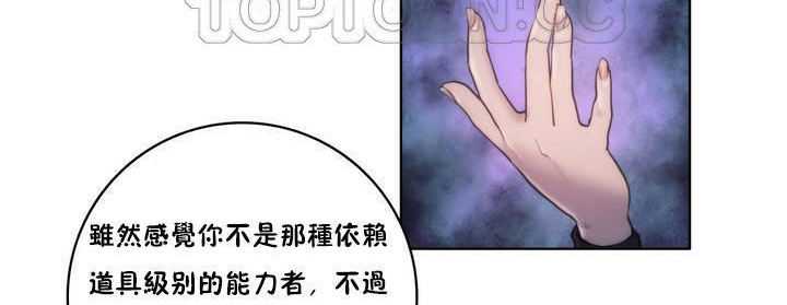 16P - 性骑士们-妓者