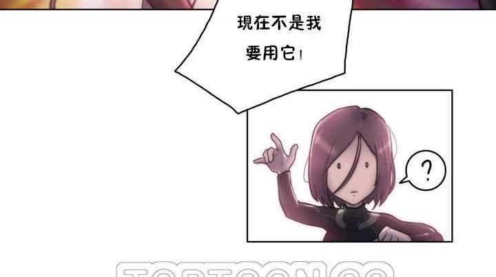 21P - 性骑士们-妓者