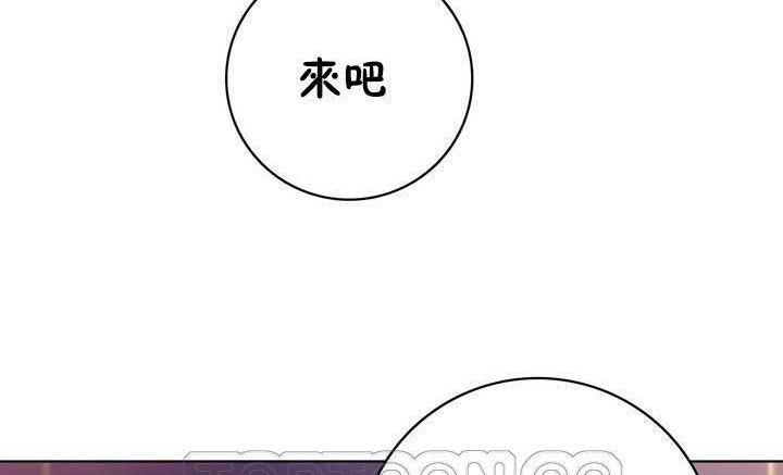27P - 性骑士们-妓者