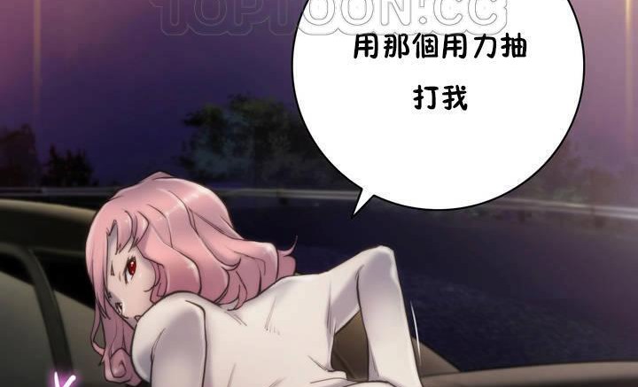 28P - 性骑士们-妓者