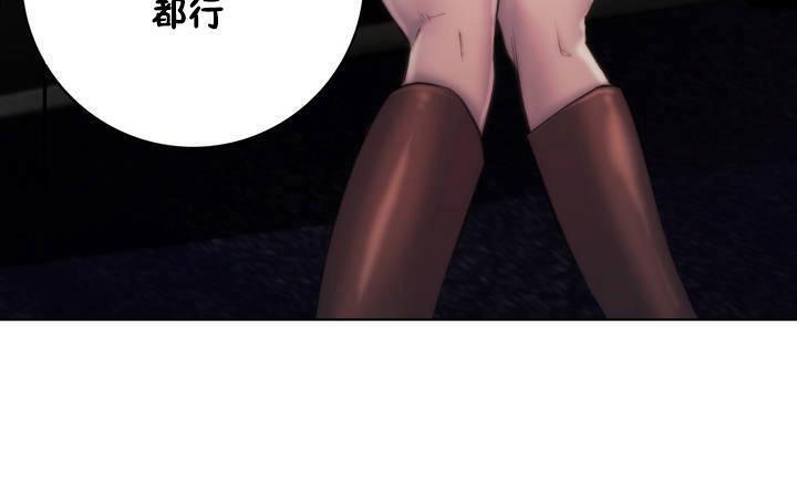 30P - 性骑士们-妓者