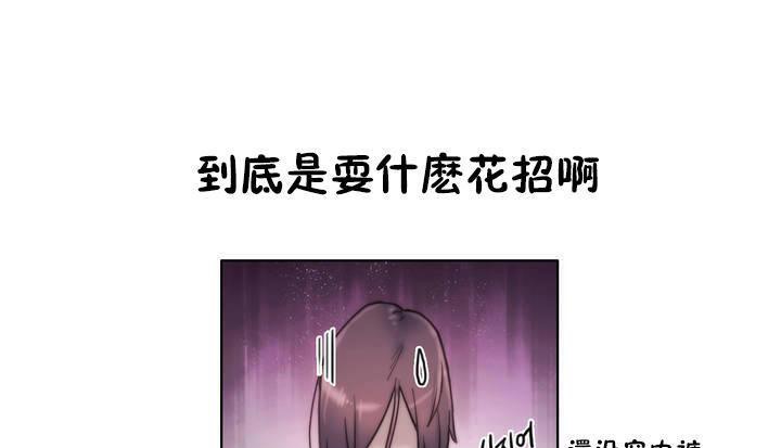 31P - 性骑士们-妓者