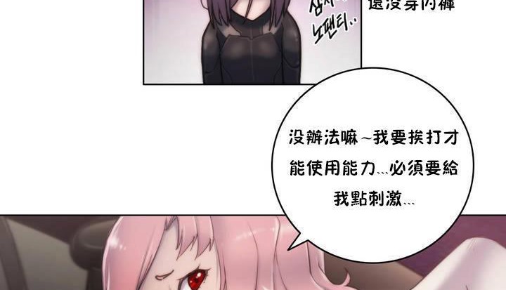 32P - 性骑士们-妓者