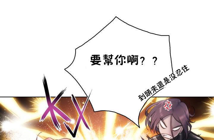 37P - 性骑士们-妓者