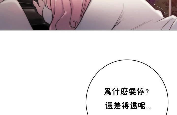 41P - 性骑士们-妓者