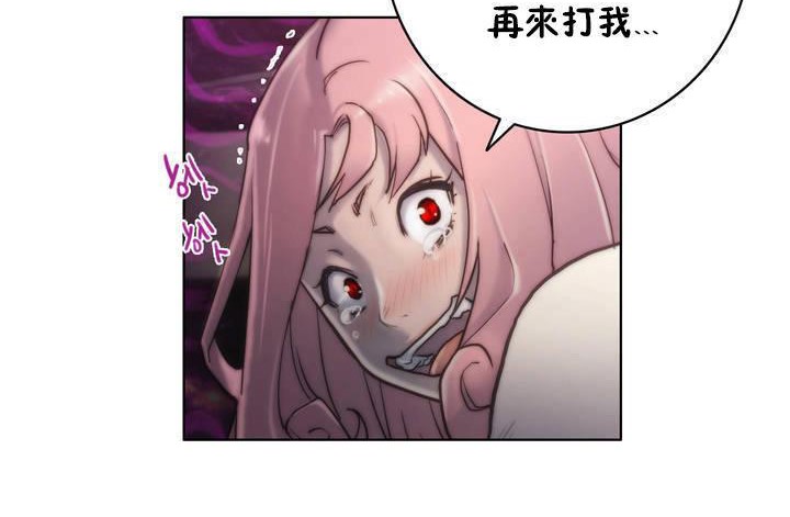 42P - 性骑士们-妓者