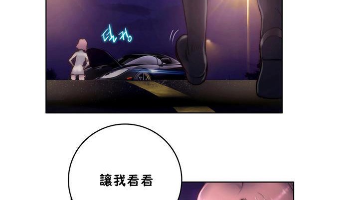 5P - 性骑士们-妓者