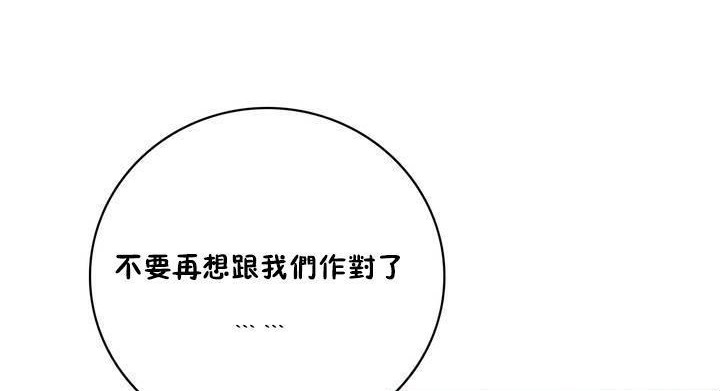 59P - 性骑士们-妓者