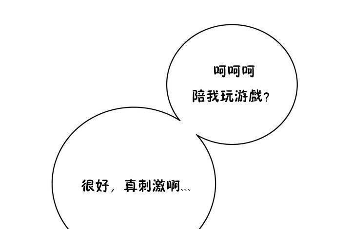 61P - 性骑士们-妓者