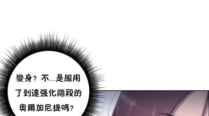 71P - 性骑士们-妓者
