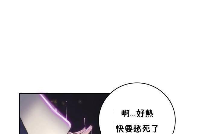 73P - 性骑士们-妓者