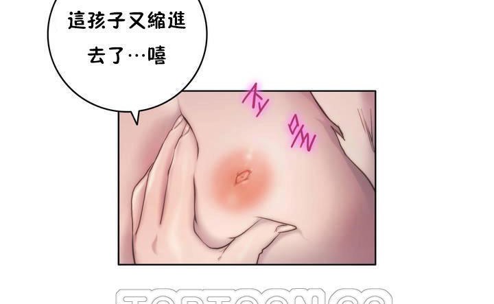 75P - 性骑士们-妓者