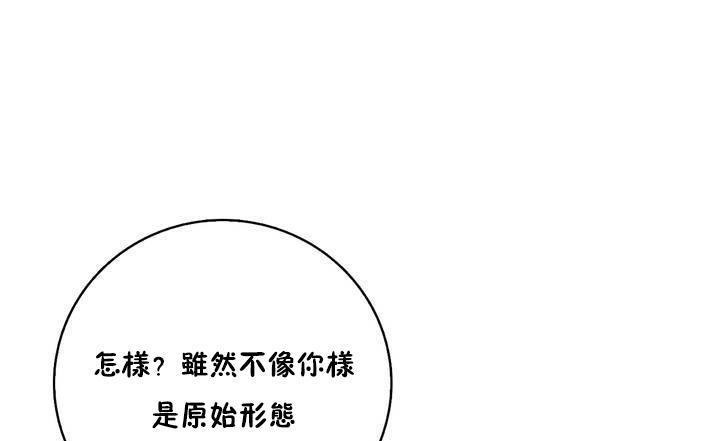 79P - 性骑士们-妓者