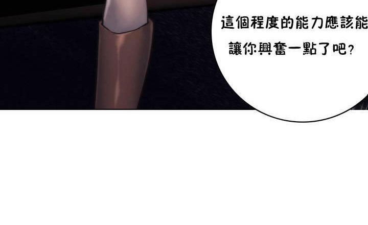 83P - 性骑士们-妓者